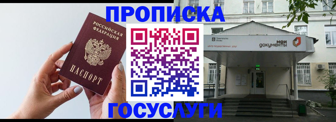 форма 3 в Таре